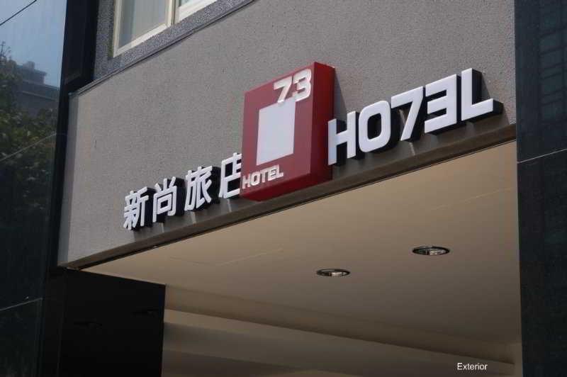 Check Inn Express Taipei Yongkang Exterior foto